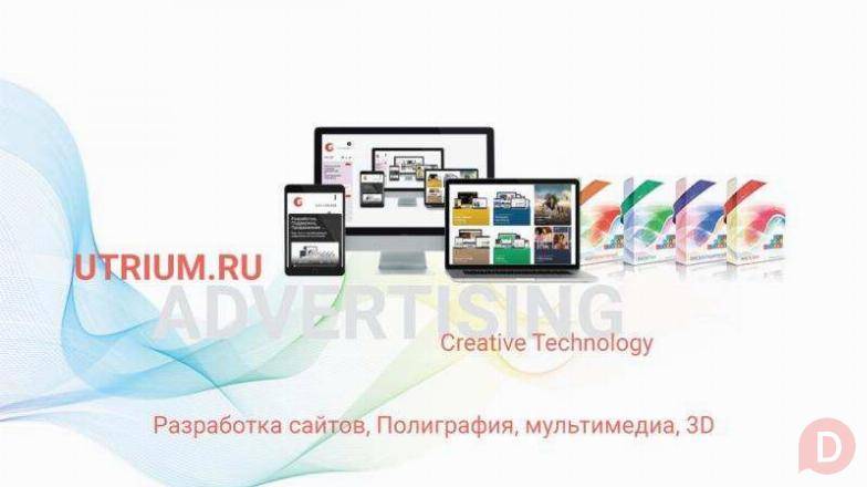 GjudN4(P)h Москва - изображение 1