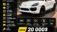 Продаю Porsche Cayenne S