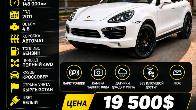Продаю Porsche Cayenne S