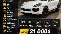 Продаю Porsche Cayenne S