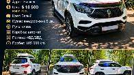 Продается SsangYong Rexton 2.2