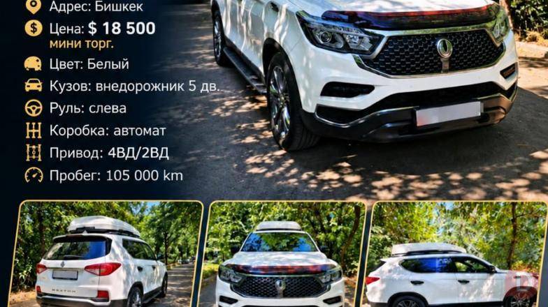 Продается SsangYong Rexton 2.2 Bishkek - изображение 1