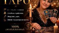 ГАДАНИЕ НА КАРТАХ ТАРО — ОНЛАЙН ПО ВСЕМУ КАЗАХСТАНУ.!!!