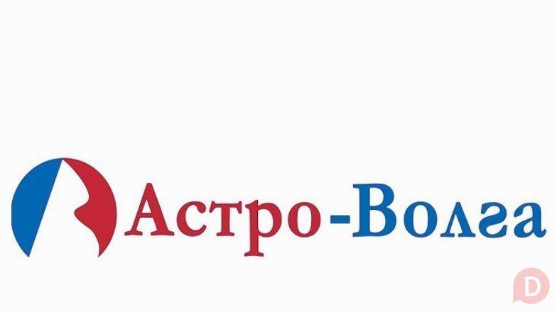 Страховая компании Астро-Волга в Луганске Луганск - изображение 1