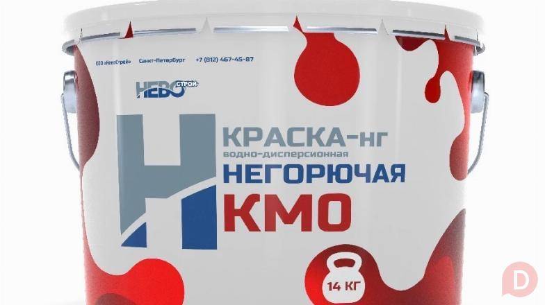 Краска НевоСтрой "КРАСКА-нг" НЕГОРЮЧАЯ км0. От производителя. Москва - изображение 1