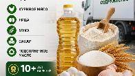 Продукты питания оптом из России - куриное мясо, яйца, мука, сахар