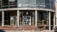 Поминальные обеды в Казани - зал в Азино и Горках