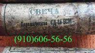 Продам СД-96А, ТПР14-2-1В, П-77, 340.162, СД-48БСМ