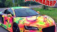 Требуется АВТОМАЛЯР | Бишкек