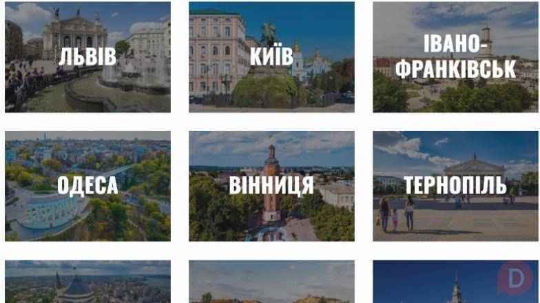 ART Taхi — iндивідуальні трансфери по Україні та Європі Ивано-Франковск - изображение 1