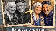 Оживление фото, фильм из фото