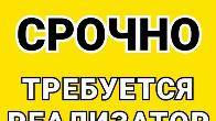 Требуется реализатор на мясные, рыбные деликатесы. район Московская/Шо