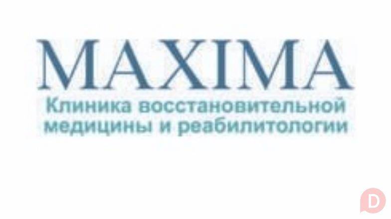 Медицинский центр, клиника «Максима» г. Луганск Луганск - изображение 1