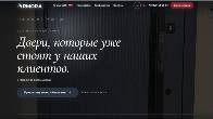 Тёплая дверь с терморазрывом: надёжная защита дома от холода