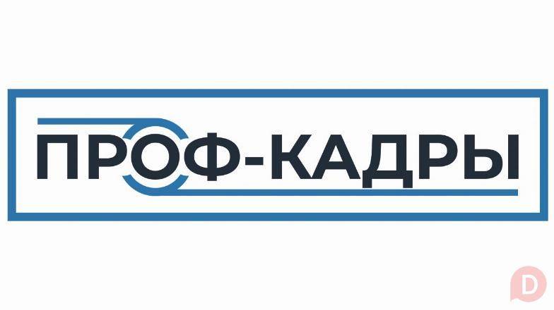 Монтажник РЭАиП Омск - изображение 1