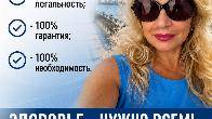 Многие думают, что PM-International это просто витамины