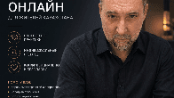 ПСИХОТЕРАПИЯ ОНЛАЙН С ЗАРУБЕЖНЫМ СПЕЦИАЛИСТОМ ИЗ ИЗРАИЛЯ