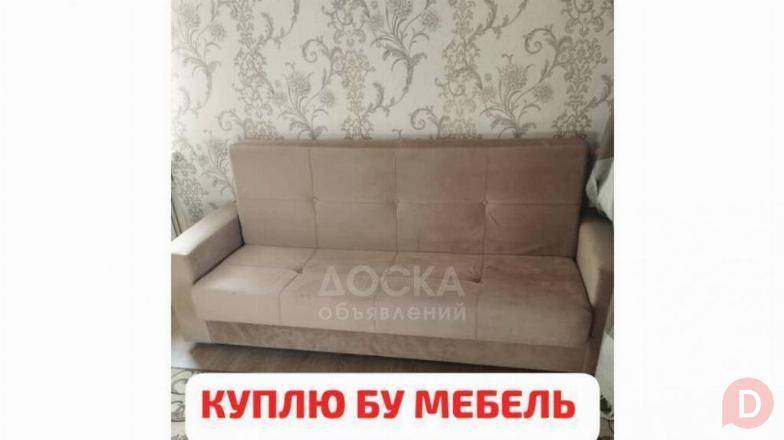 Куплю бу ковры, паласы, Холодильники, посуды, мебель и многое другое. Bishkek - изображение 1