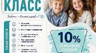 Стоматологическая клиника "Мастер класс"