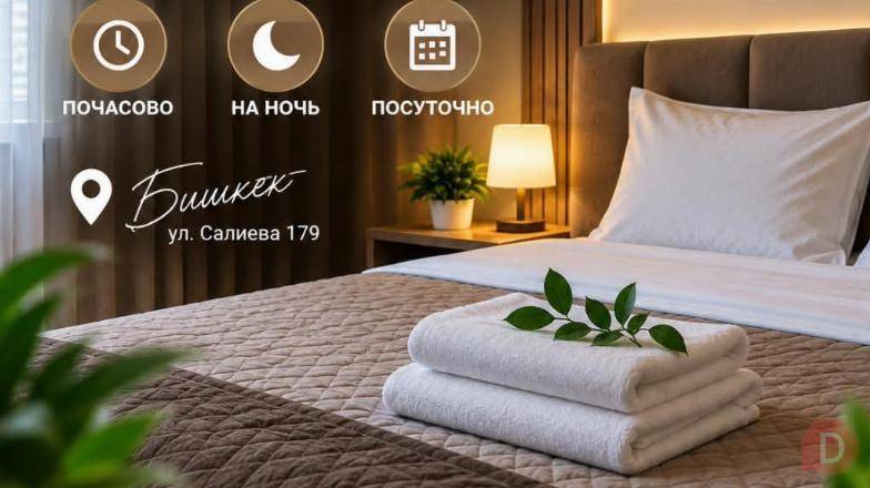 Сдаём комнаты, ул.Салиева 179 Bishkek - изображение 1
