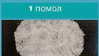 Морская соль оптом