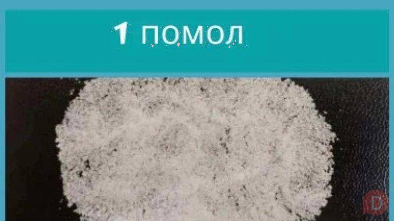 Морская соль оптом Казань - изображение 1