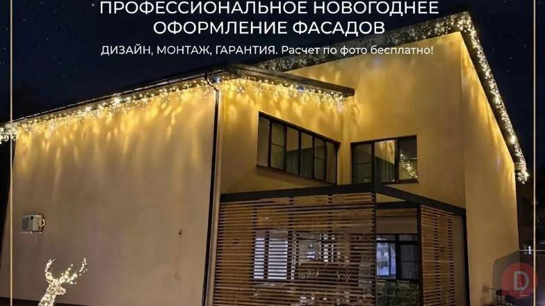 Новогоднее оформление фасадов гирляндами Ростов-на-Дону - изображение 1