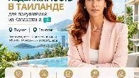 Хотите сохранить часть капитала в одной из 10 самых стабильных валют