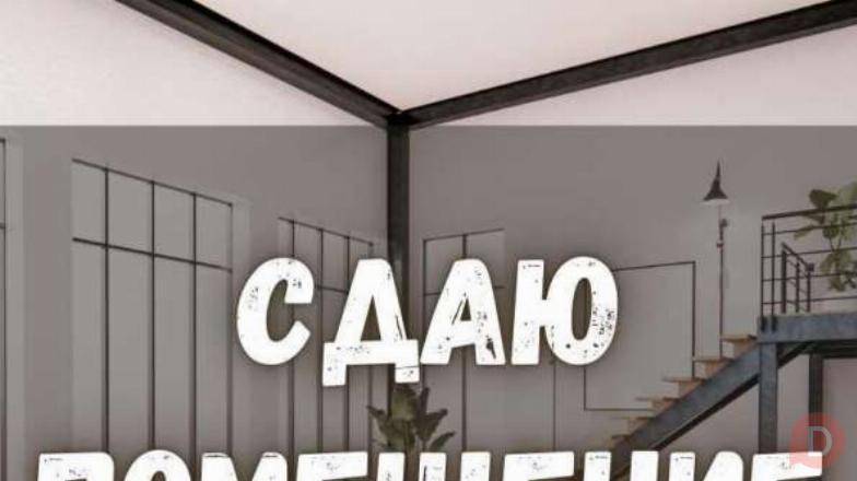 Сдаю помещение район Мадина 94 кв.м. Бишкек - изображение 1