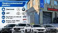 Ремонт автомобилей: двигателей, АКПП. Корейских авто всех видов