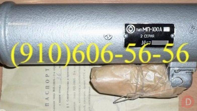 Продам МП-100А, УИ2-8, 803900-22, СДА3-15П, АПН-2 Москва - изображение 1