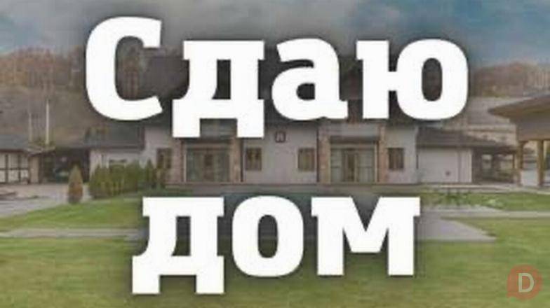 Сдаю кирпичн. дом, 3уровнях, 7комнат, Бишкек - изображение 1