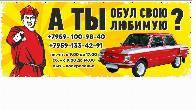 Шины в Луганске ул. Петровского, 78в