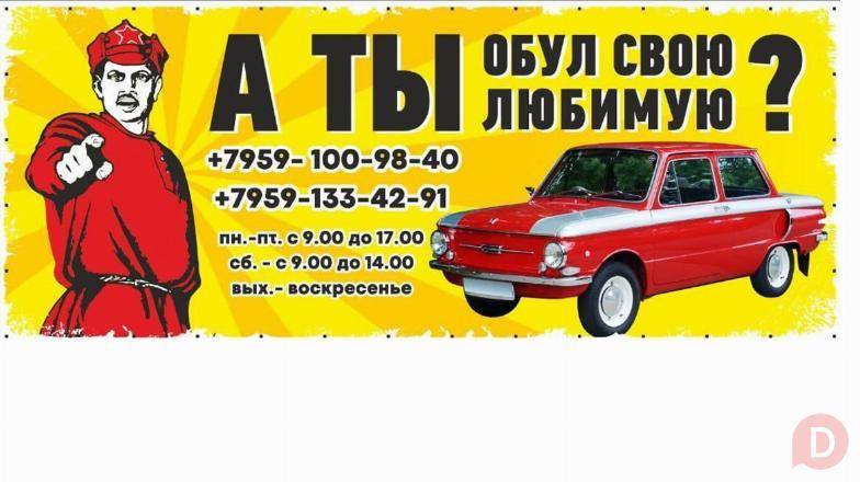 Шины в Луганске ул. Петровского, 78в Луганск - изображение 1