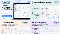 Grade.app — ERP-система для IT-компаній: фінанси, CRM, проєкти та HR в