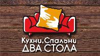 Магазин мебели в Луганске Кухни спальни, два стола