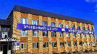 Профессиональное обучение, повышение квалификации