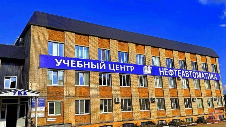 Профессиональное обучение, повышение квалификации Лениногорск - изображение 1