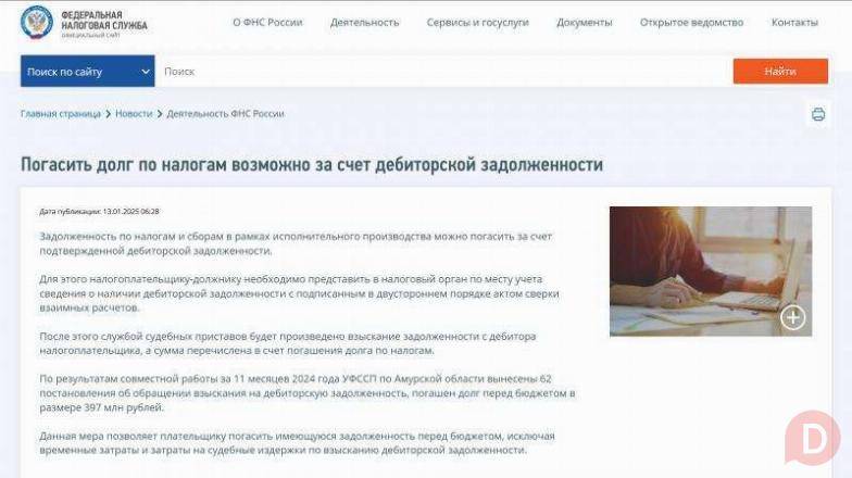 Ликвидный актив: продажа дебиторской задолженности за 3,5% от номинала St. Petersburg - изображение 1