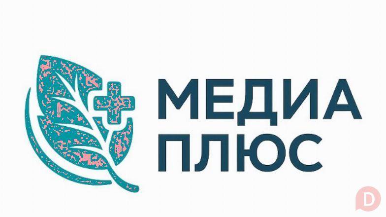 Медицинский центр «Медиа-Плюс» Луганск - изображение 1