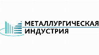 Металл для обвязки и ремонта дизель-генераторов — Екатеринбург