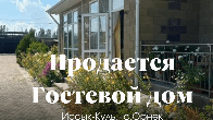 Продаю гостевой дом 2021 года постройки в с. Орнек, И.Куль