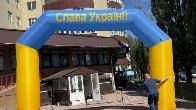 Арки надувні рекламні зовнішня реклама