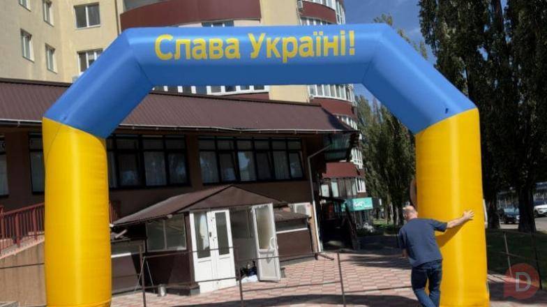 Арки надувні рекламні зовнішня реклама Киев - изображение 1