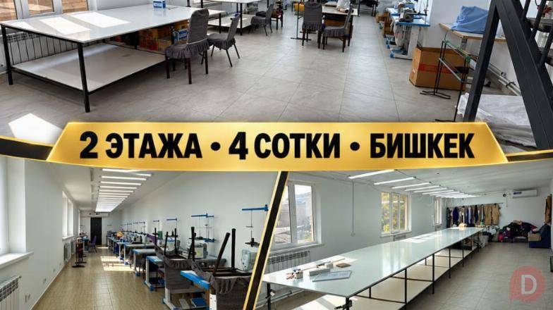 Продаётся двухэтажный производственный цех с земельным участком площад Бишкек - изображение 1