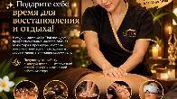 Подарите себе время для восстановления и отдыха