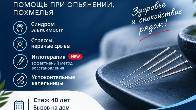 Врач нарколог Бишкек. Иглотерапия
