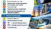 Требуются сертифицированные специалисты