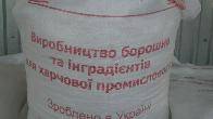рисове борошно для харчового виробництва