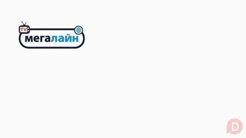 Интернет провайдер Мегалайн Луганск - изображение 1